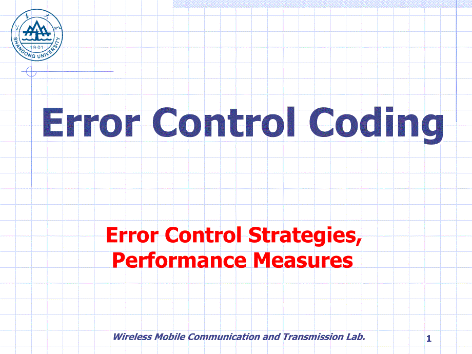 channel-coding-信道编码英文知识PPT优秀课件_第1页