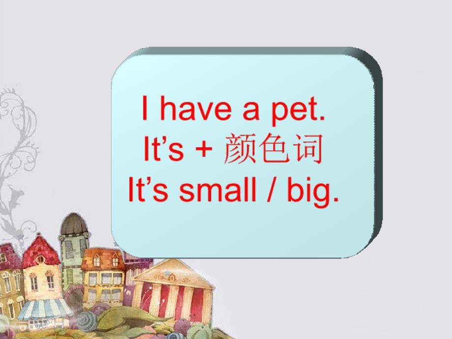 三年级上册英语课件-Unit 4 Pets Lesson 1 2｜人教新起点（2018秋）(共15.ppt)_第4页