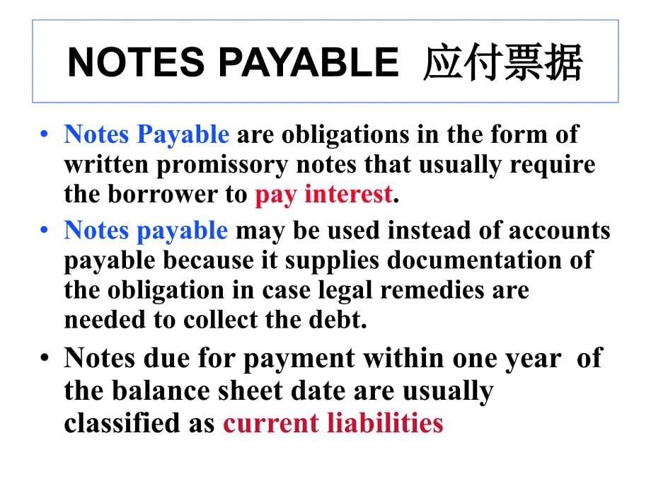 ch11 Financial Accounting 财务会计_第5页