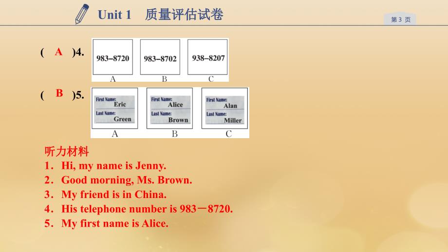 七年级英语上册Unit1Myname’sGina质量评估试卷习题课件243_第3页