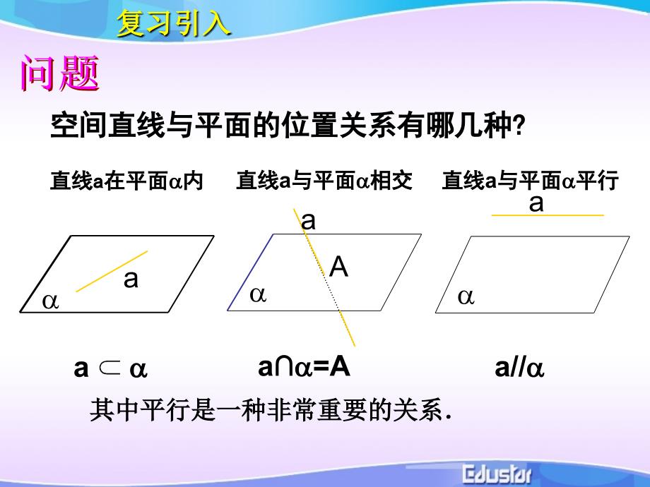 三亚市四中学申香_第2页