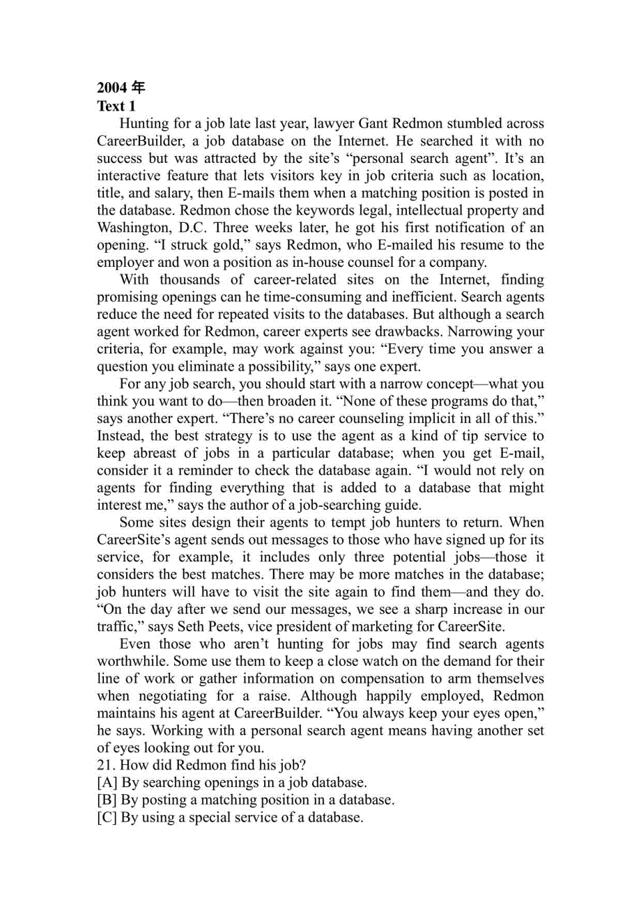 4年考研英语I阅读+答案解秘版2004到2007年_第1页