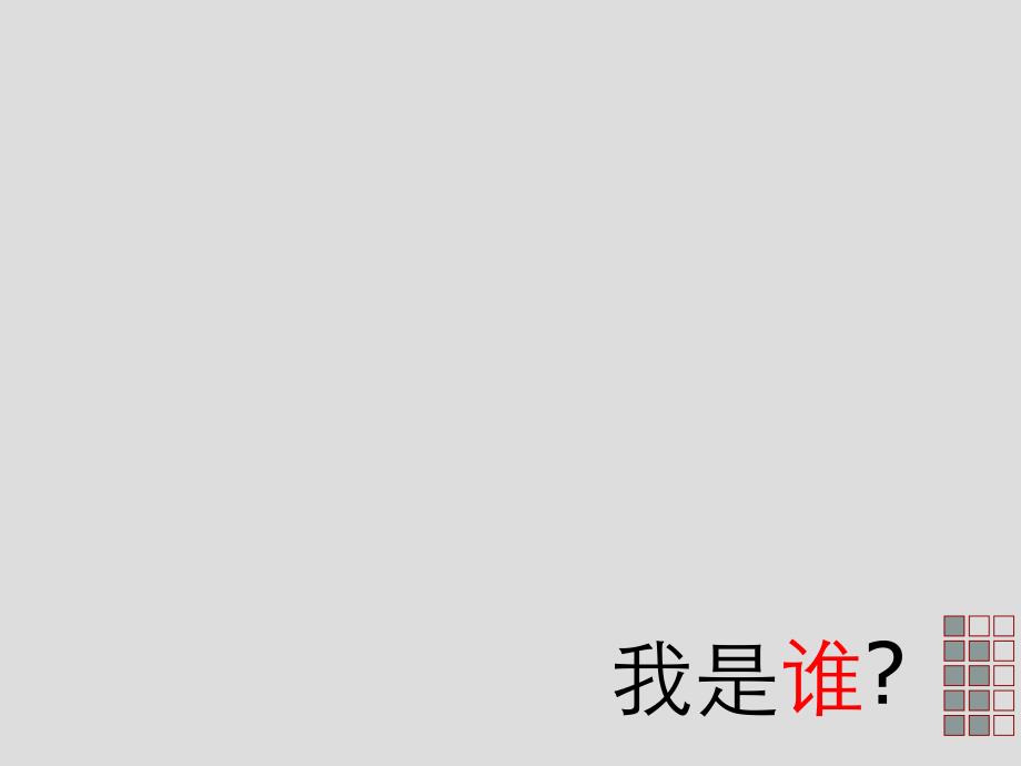 鸿荣源龙岗中心城房地产项目广告推广思路报告_第4页