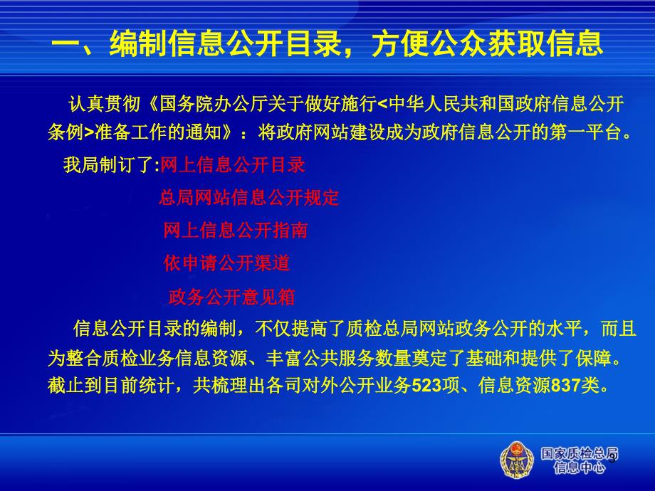 演讲稿件PPTPowerPointPresentat_第3页