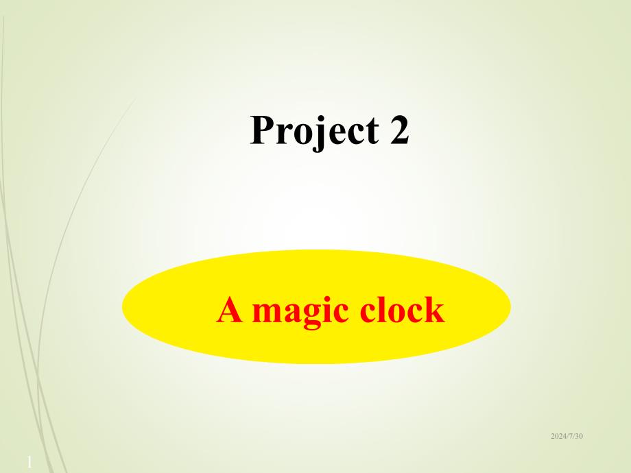 小学英语译林三年级下册ppt课件-Project-2-A-magic-clock_第1页