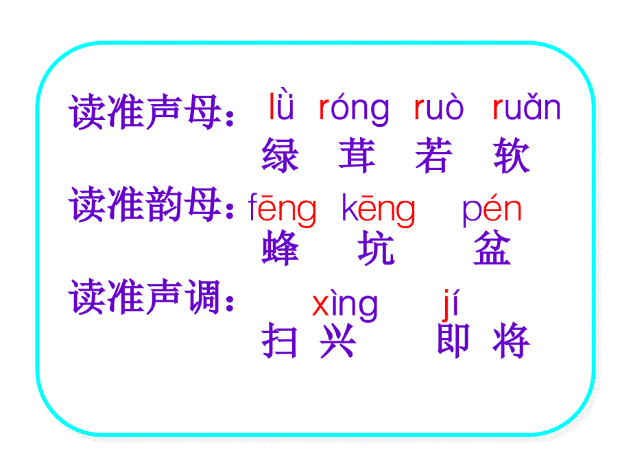 《金子》个人制作课件_第3页