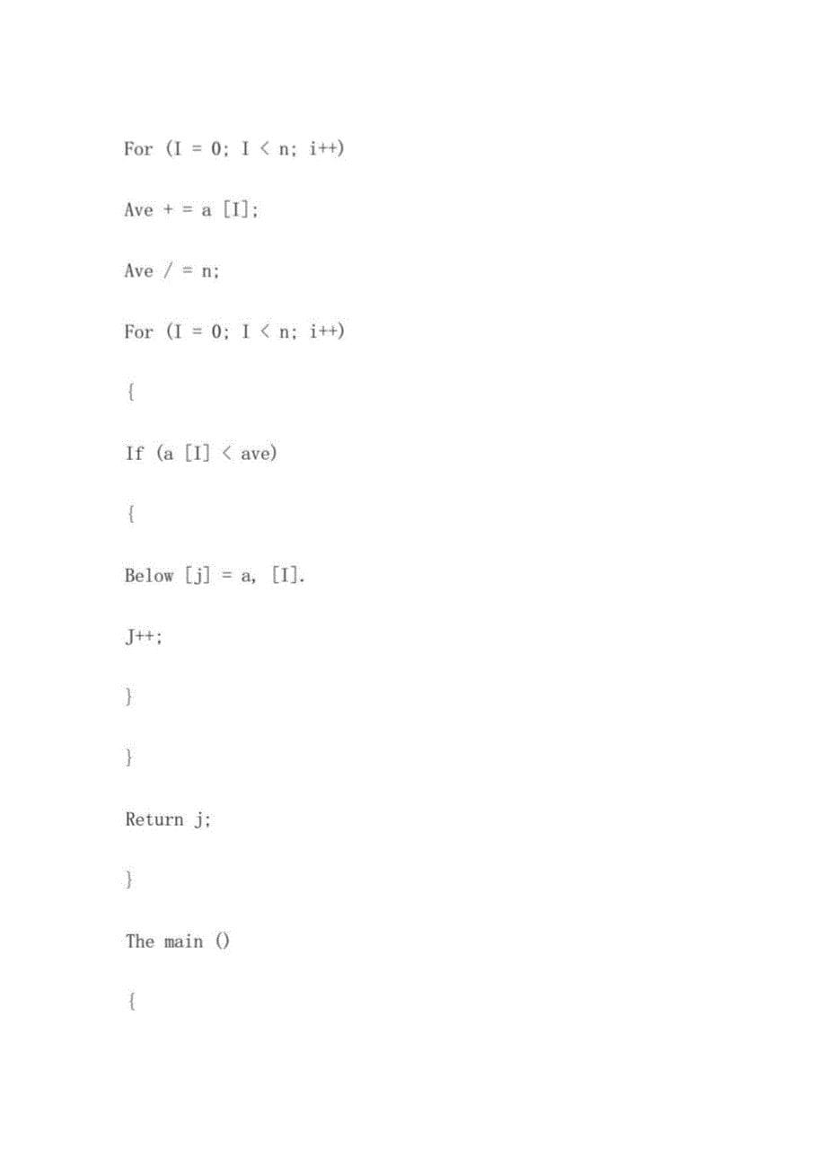 c计算方法（Ccalculation）_第5页