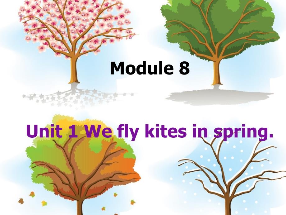 Weflykitesinspring课件_第1页