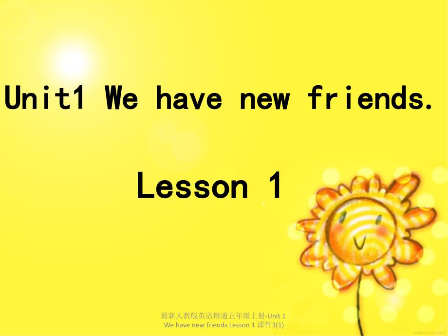 最新人教版英语精通五年级上册Unit1WehavenewfriendsLesson1课件31_第1页