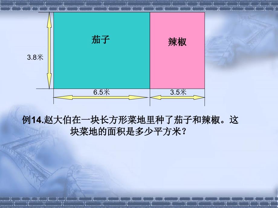 小数四则混合运算_第2页