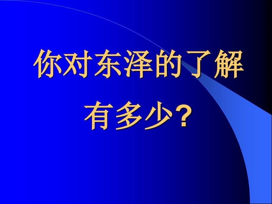 事业部组织架构_第5页