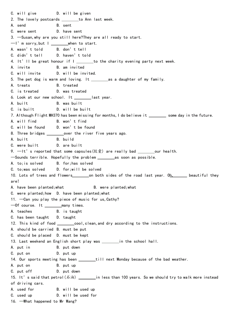 初中英语被动语态讲解_第4页