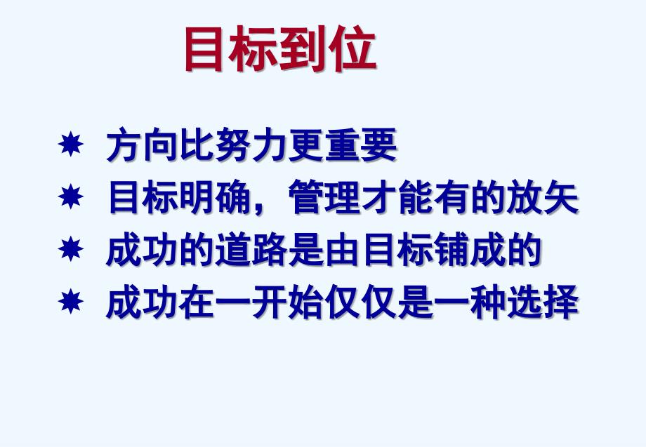 血透中心护理管理流程（61页）_第3页