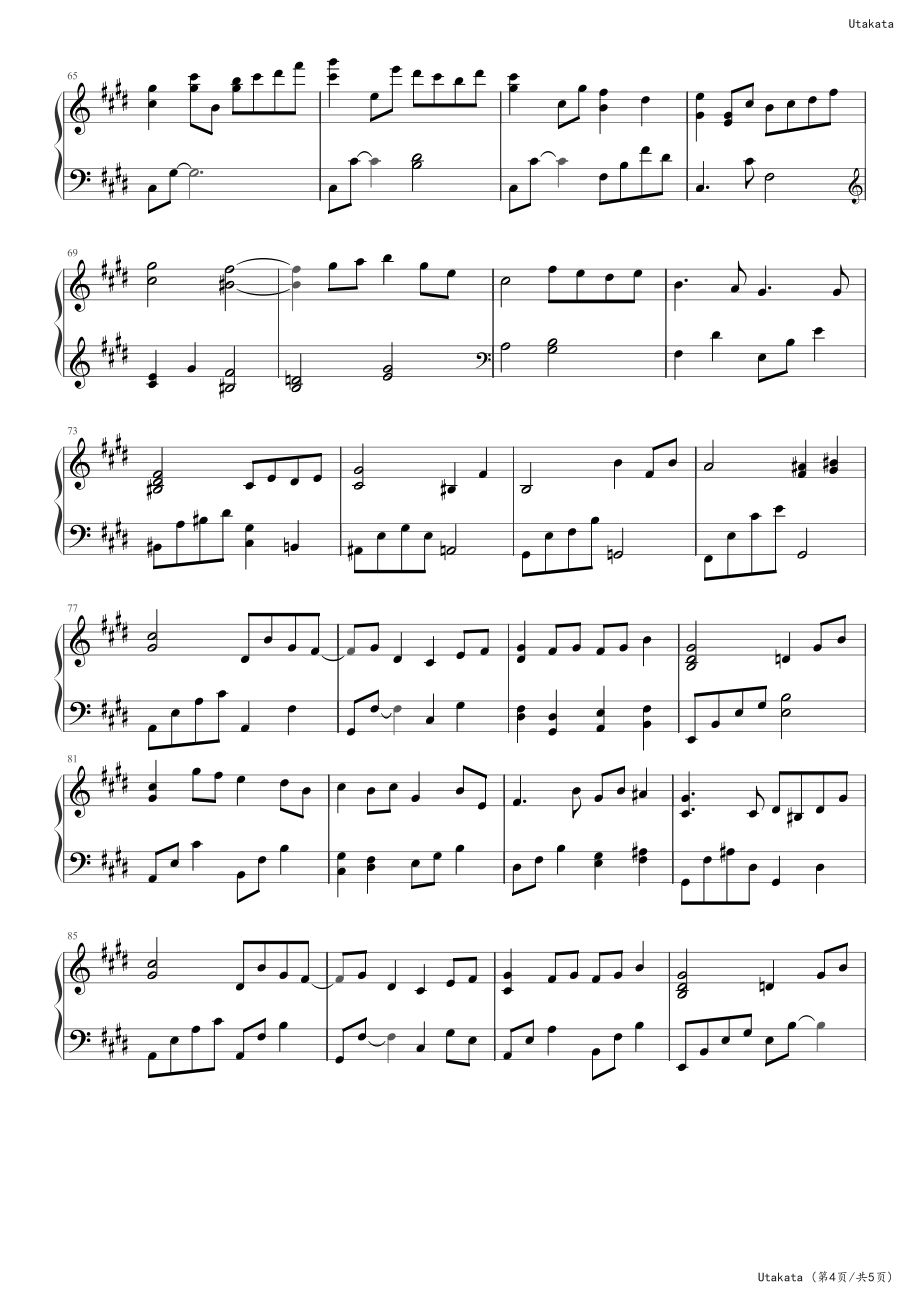 Utakata 高清钢琴谱五线谱_第4页