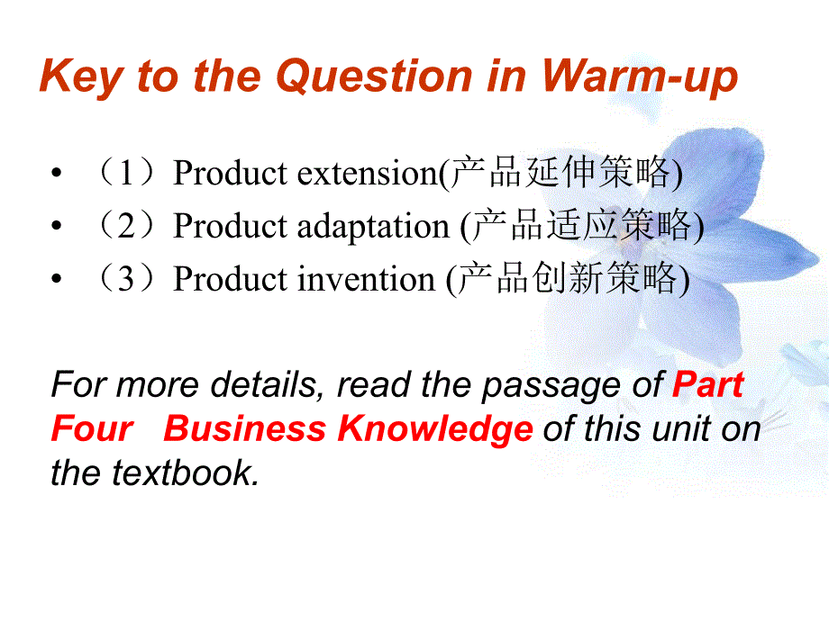 商务英语口语实训 下册Uit 9 Marketing Strategies_第3页