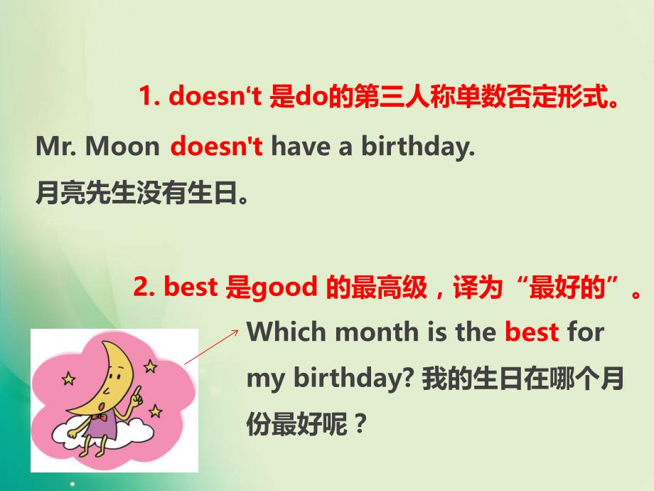 四年级下册英语课件U2Lesson12Mr.MoonsBirthday冀教版_第2页