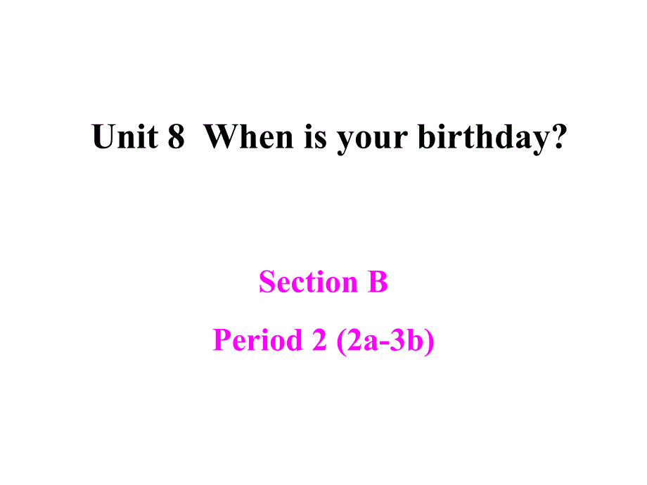 浙江省绍兴县杨汛桥镇中学七年级英语上册 Unit 8 When is your birthday Section B Period 2（2a3b）课件 （新版）人教新目标版_第1页