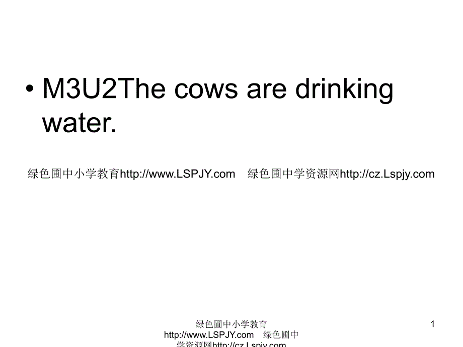 M3Unit 2 The cows are drinking water_第1页