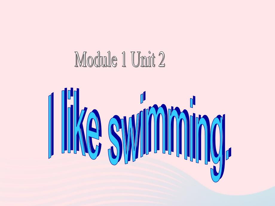 最新二年级英语下册Module1Unit2Ilikeswimming课件外研版一起外研版小学二年级下册英语课件_第1页