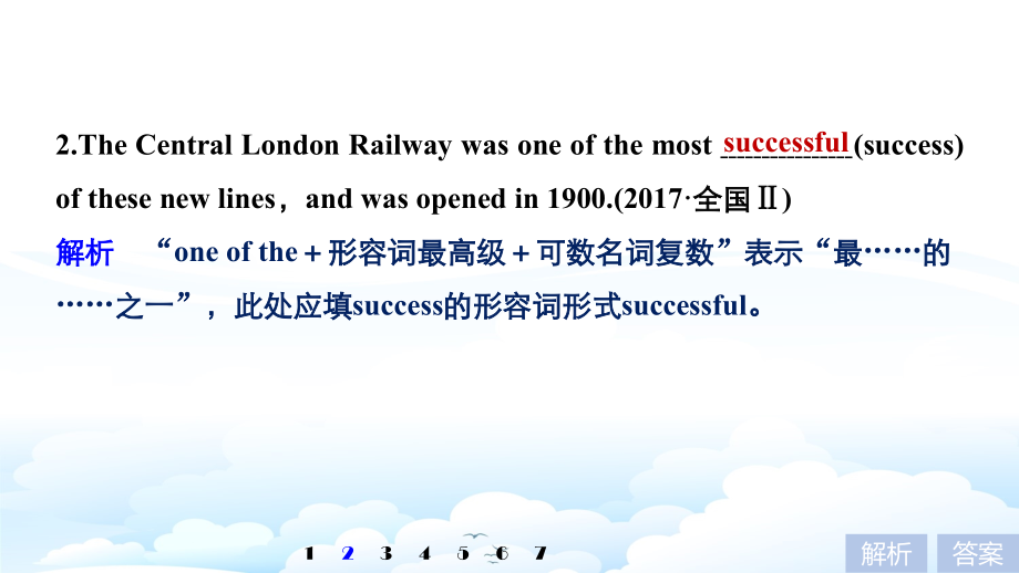 高三英语一轮复习语法专题：形容词和副词)课件_第5页