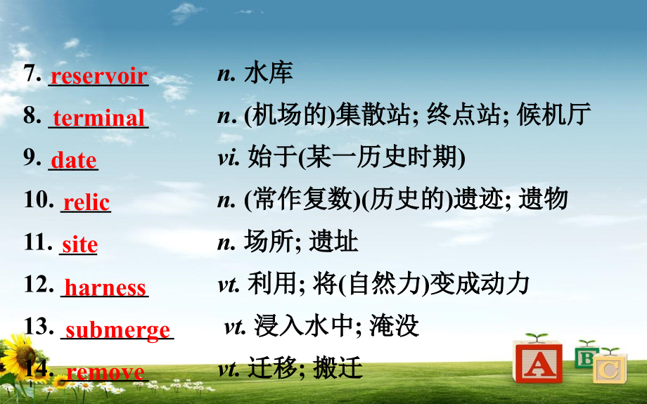 高中英语(外研版)必修三ppt课件：Module-6-Period-2-Reading-and-Vocabulary-要点讲解课-探究导学课型_第4页