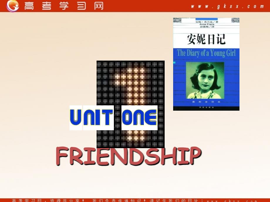 Unit 1《friendship》课件28（26张PPT）（人教版必修1）_第1页