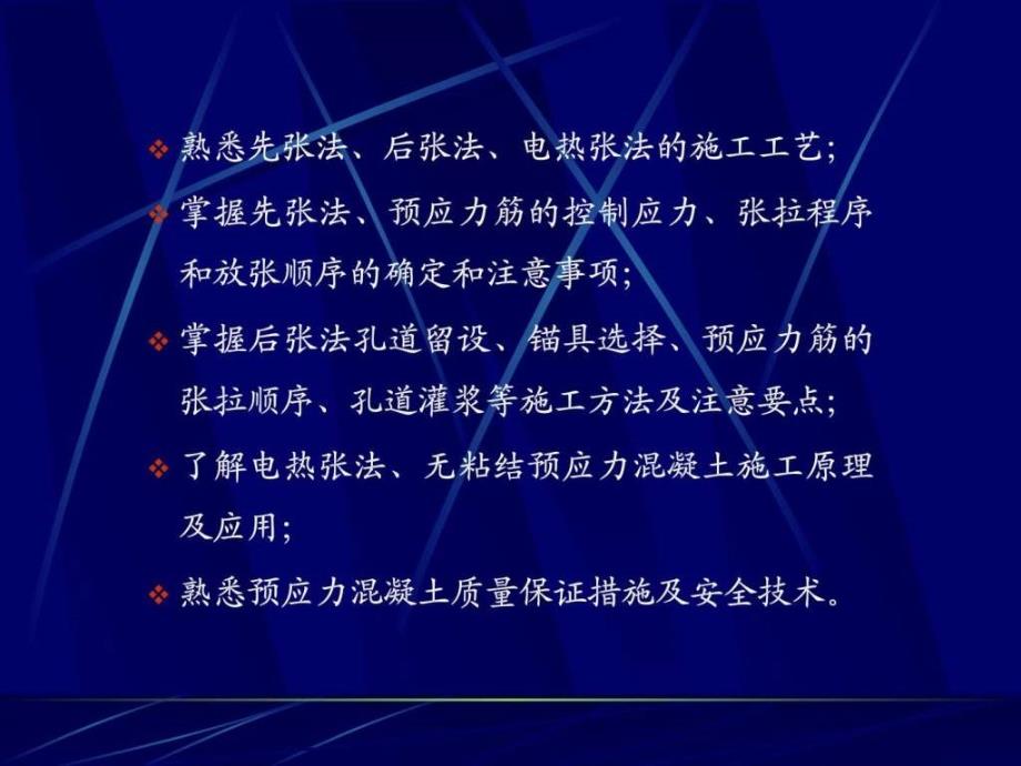 中国电力出版社张长友白锋编周兆银_第4页