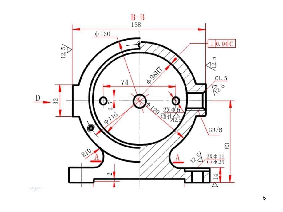 读零件图ppt课件_第5页