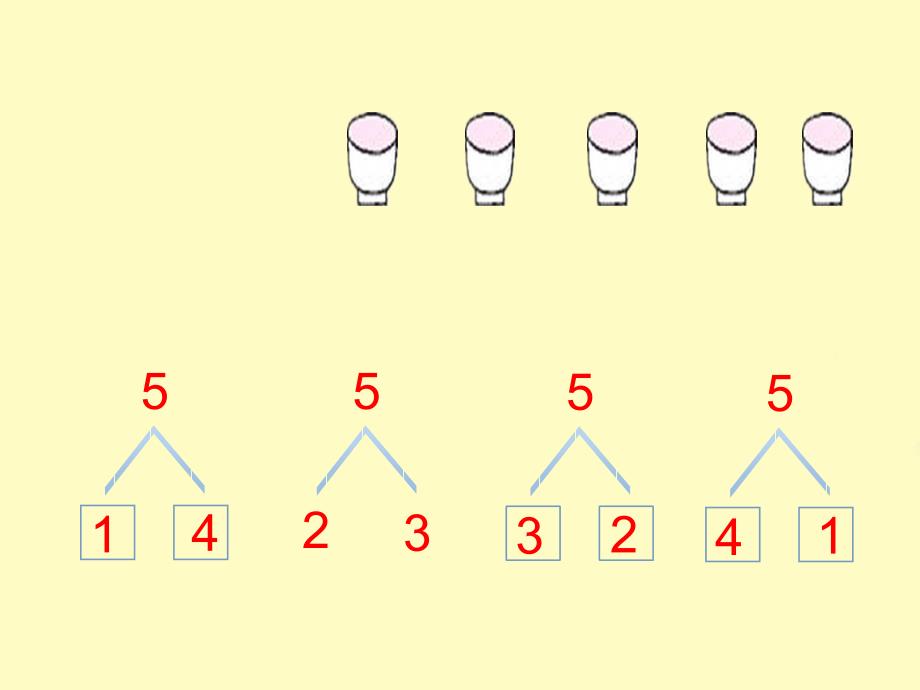 6、7、8、9、10组合拆分练习课件.ppt_第4页