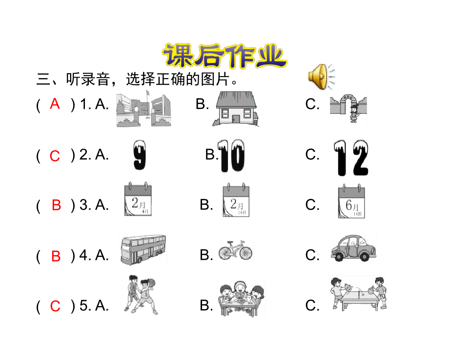 冀教版英语四年级下册U3L18MaddyTheMonster课后作业课件_第4页