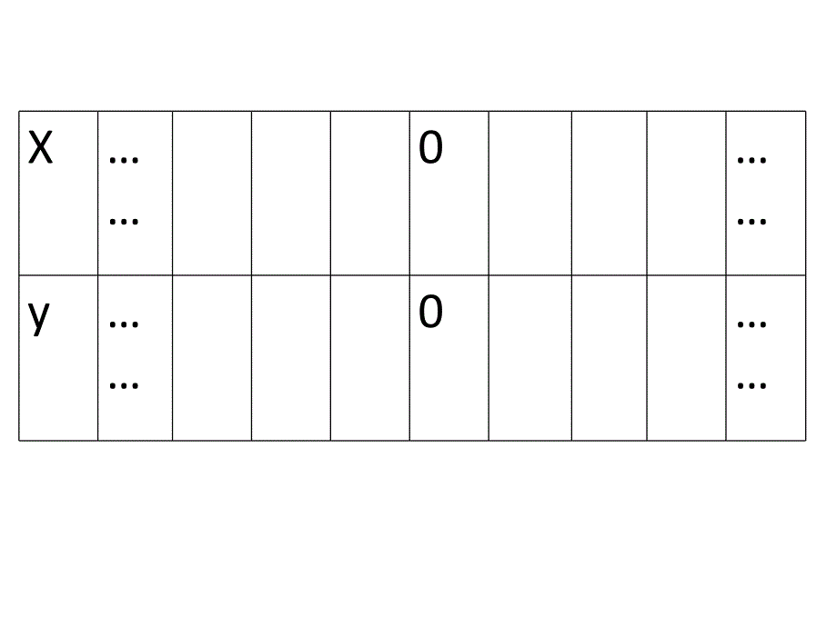 一分耕耘一分收获PPT_第1页