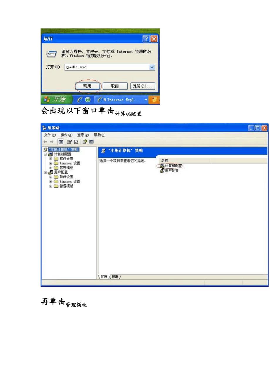 别怪网速慢-只怪自己不会调网_第2页