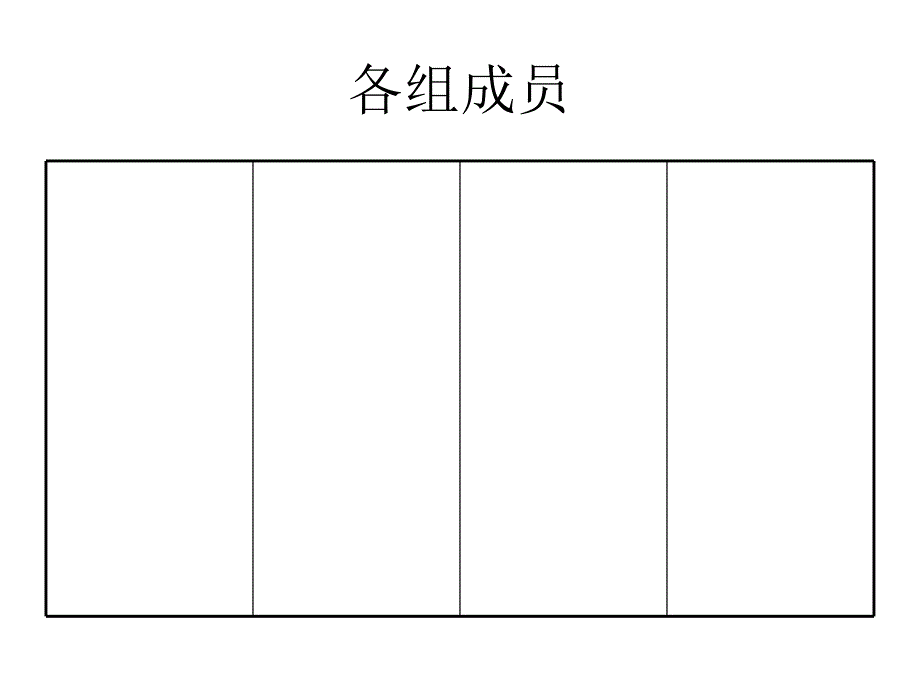 趣味数学知识竞赛课件_第3页