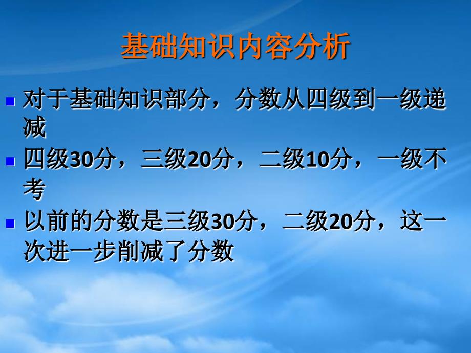 [精选]现代企业人力资源开发与管理_第2页