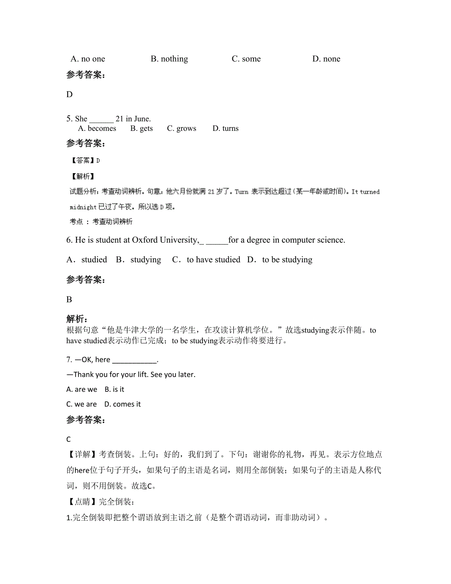 2022-2023学年四川省绵阳市梓潼县金龙场中学高三英语测试题含解析_第2页