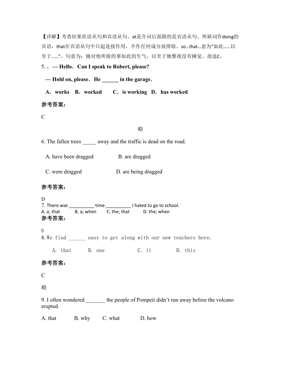 2021年山东省德州市焦庙镇中学高一英语下学期期末试卷含解析_第2页