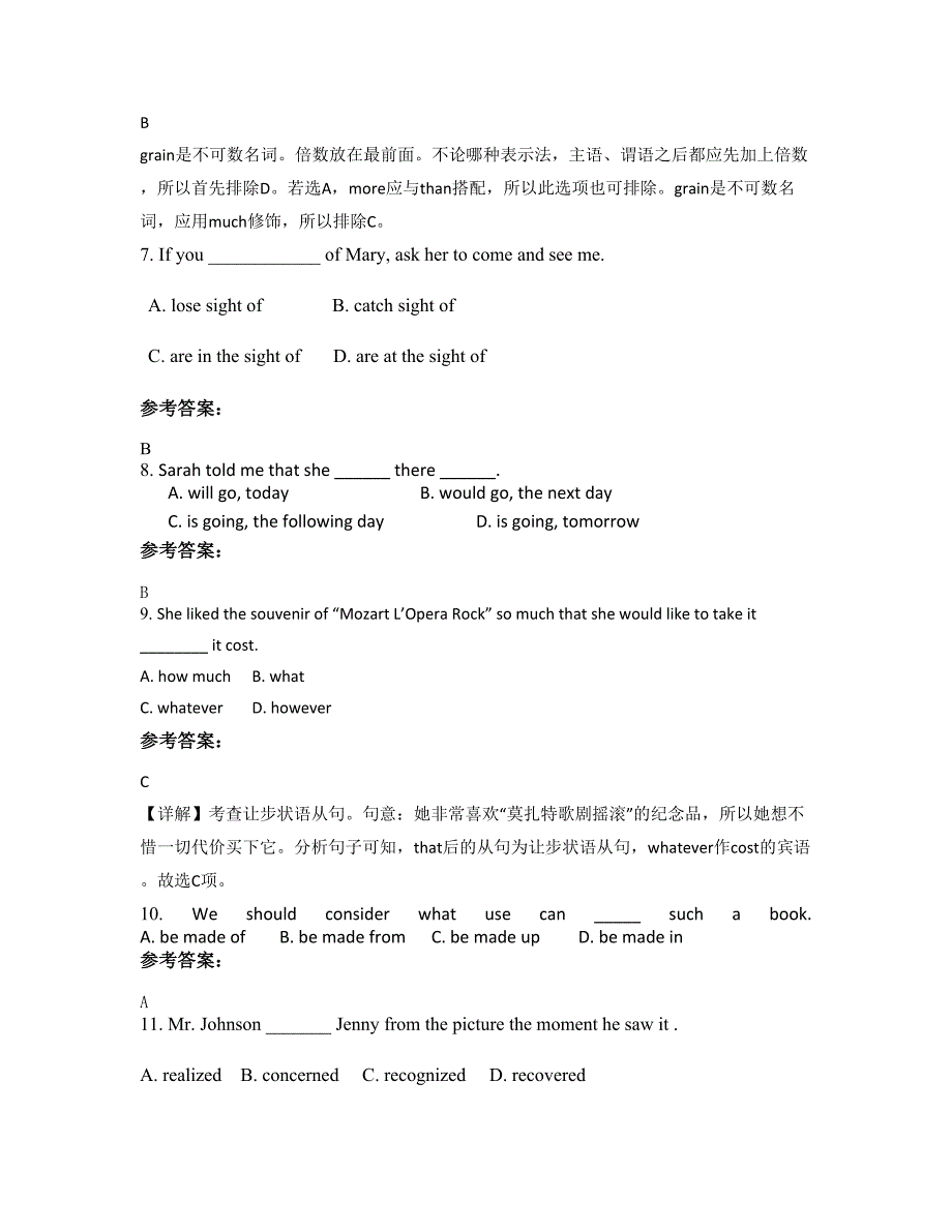 2021年江西省鹰潭市贵溪塘湾中学高一英语月考试卷含解析_第2页