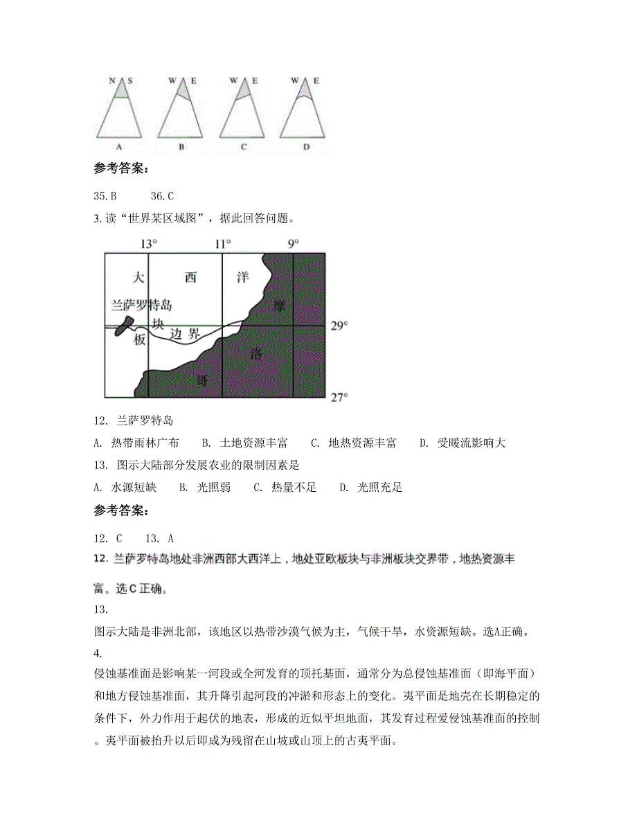 2021年浙江省金华市中天中学高三地理上学期期末试题含解析_第2页