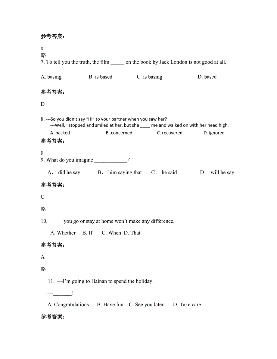 2021年福建省南平市官路中学高一英语模拟试题含解析_第2页