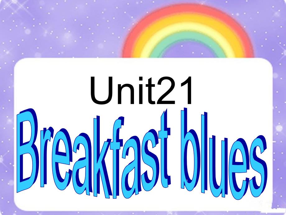 新概念英语青少版1BUnit21_第1页
