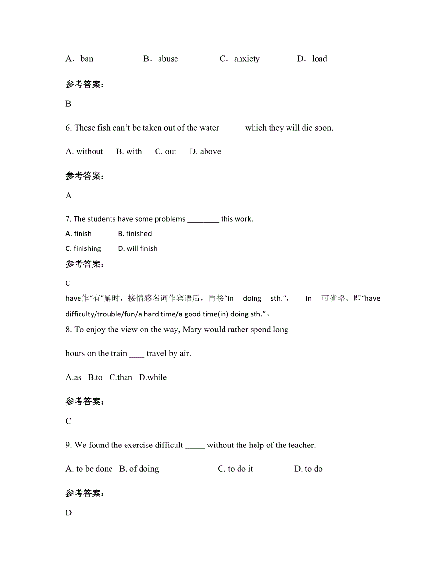 2021年湖北省荆州市横沟市中学高二英语联考试卷含解析_第2页