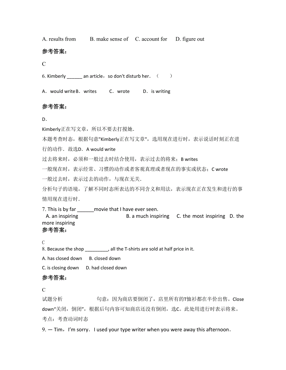 2021年安徽省黄山市渚口中学高三英语下学期期末试卷含解析_第2页