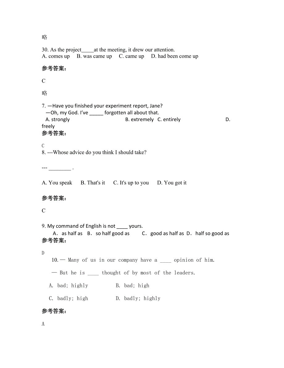 2021年山西省忻州市原平东社镇联合校高一英语上学期期末试卷含解析_第2页