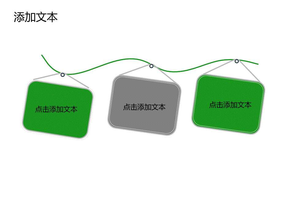 房地产企业调研ppt模板_第4页