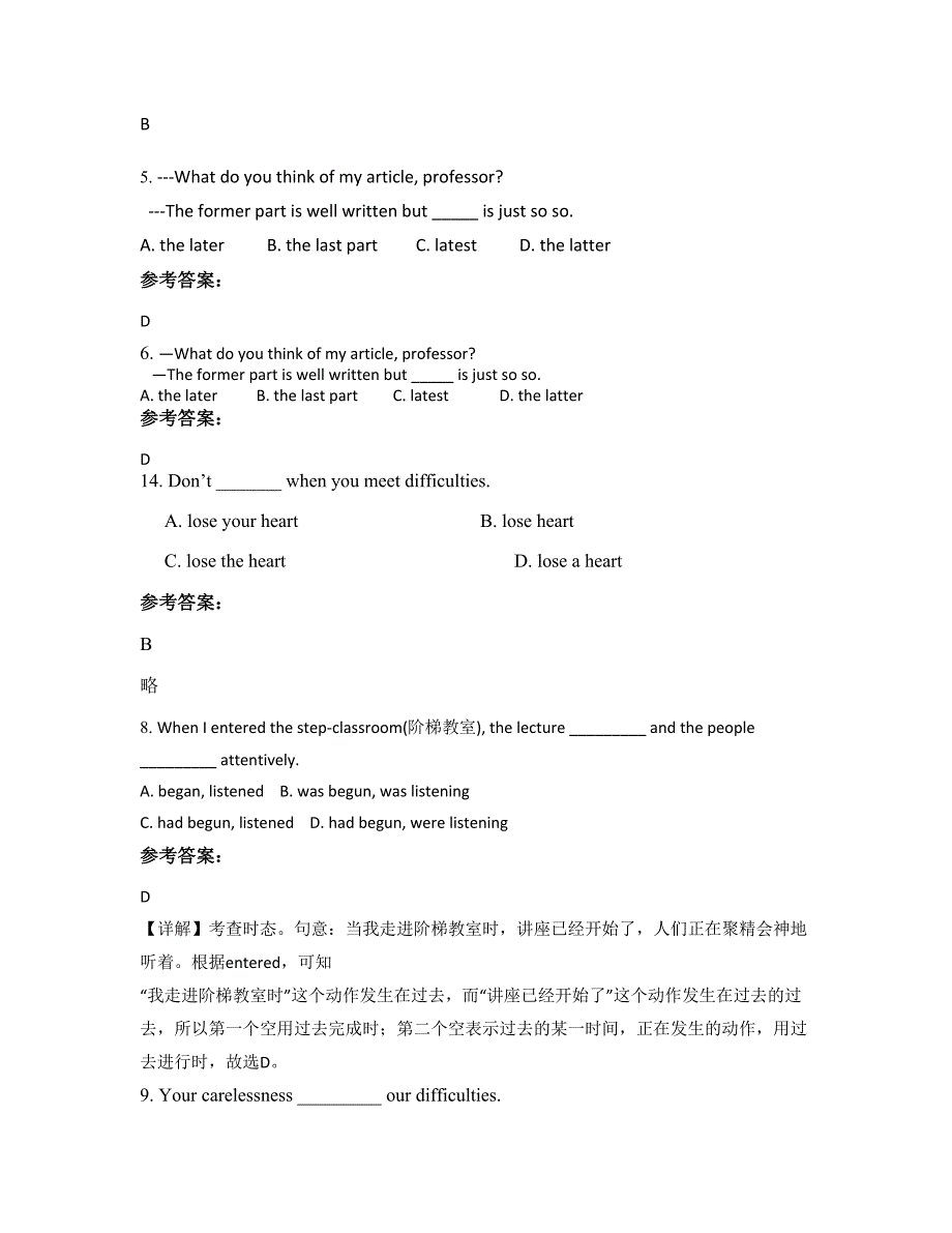 2021年江西省上饶市秦峰中学高一英语上学期期末试题含解析_第2页