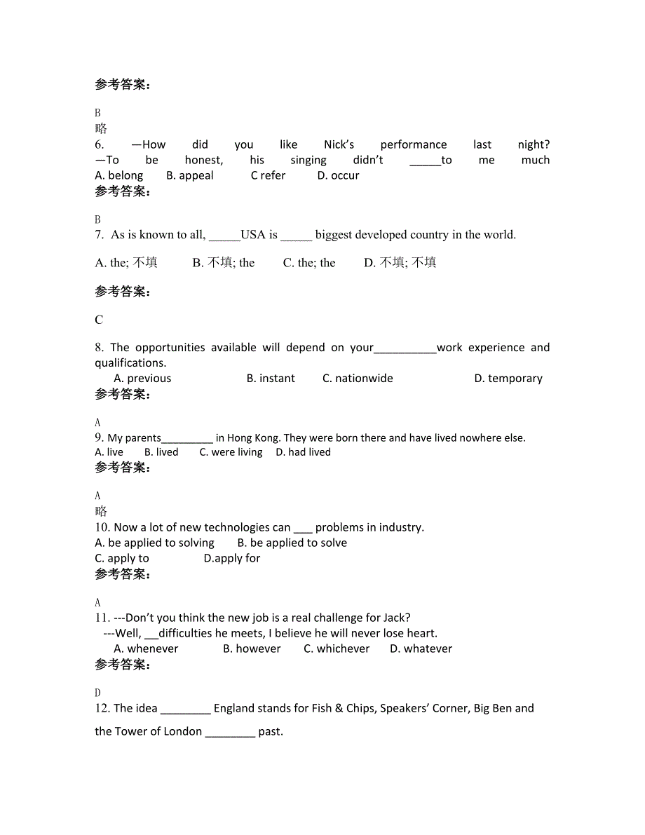 2021年四川省泸州市石马中学高二英语下学期期末试题含解析_第2页