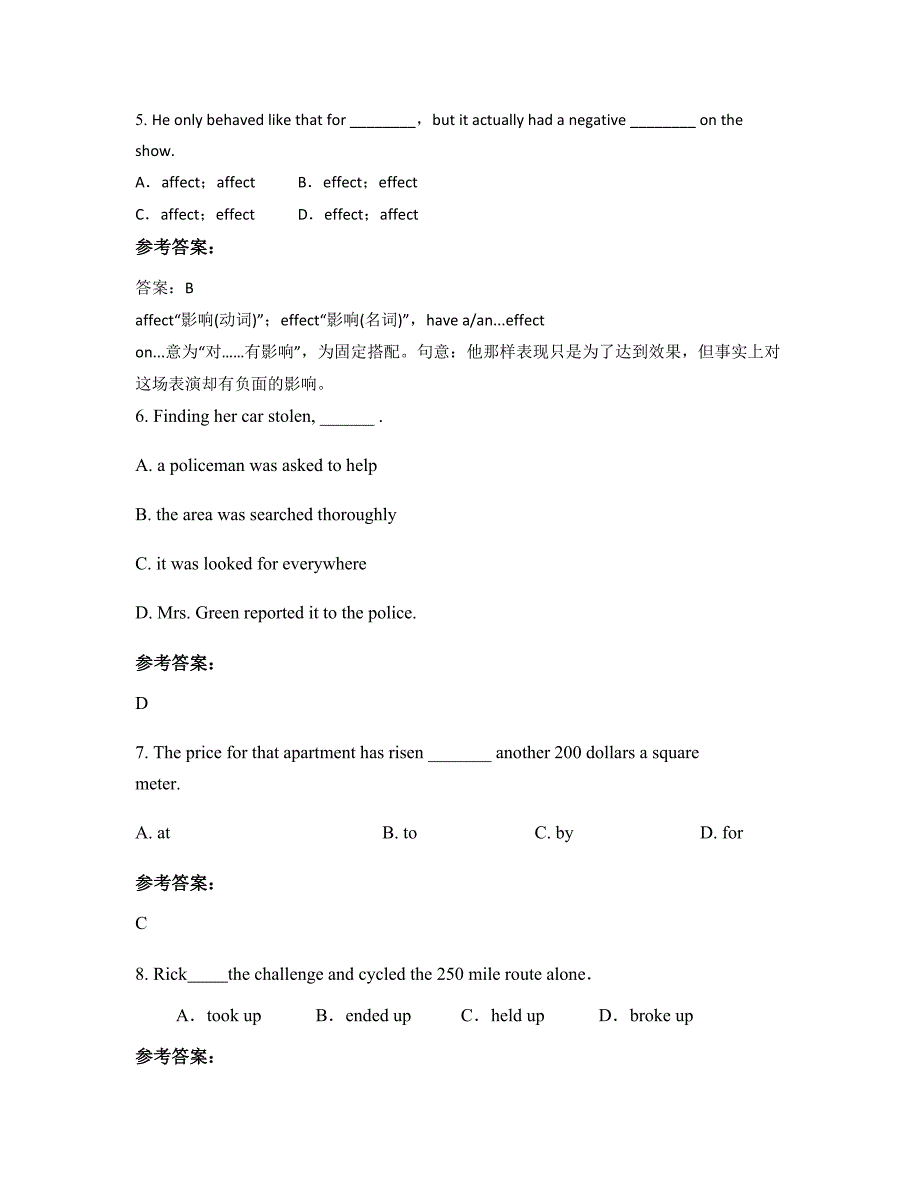 2021年河南省南阳市第二十二中学高二英语模拟试卷含解析_第2页