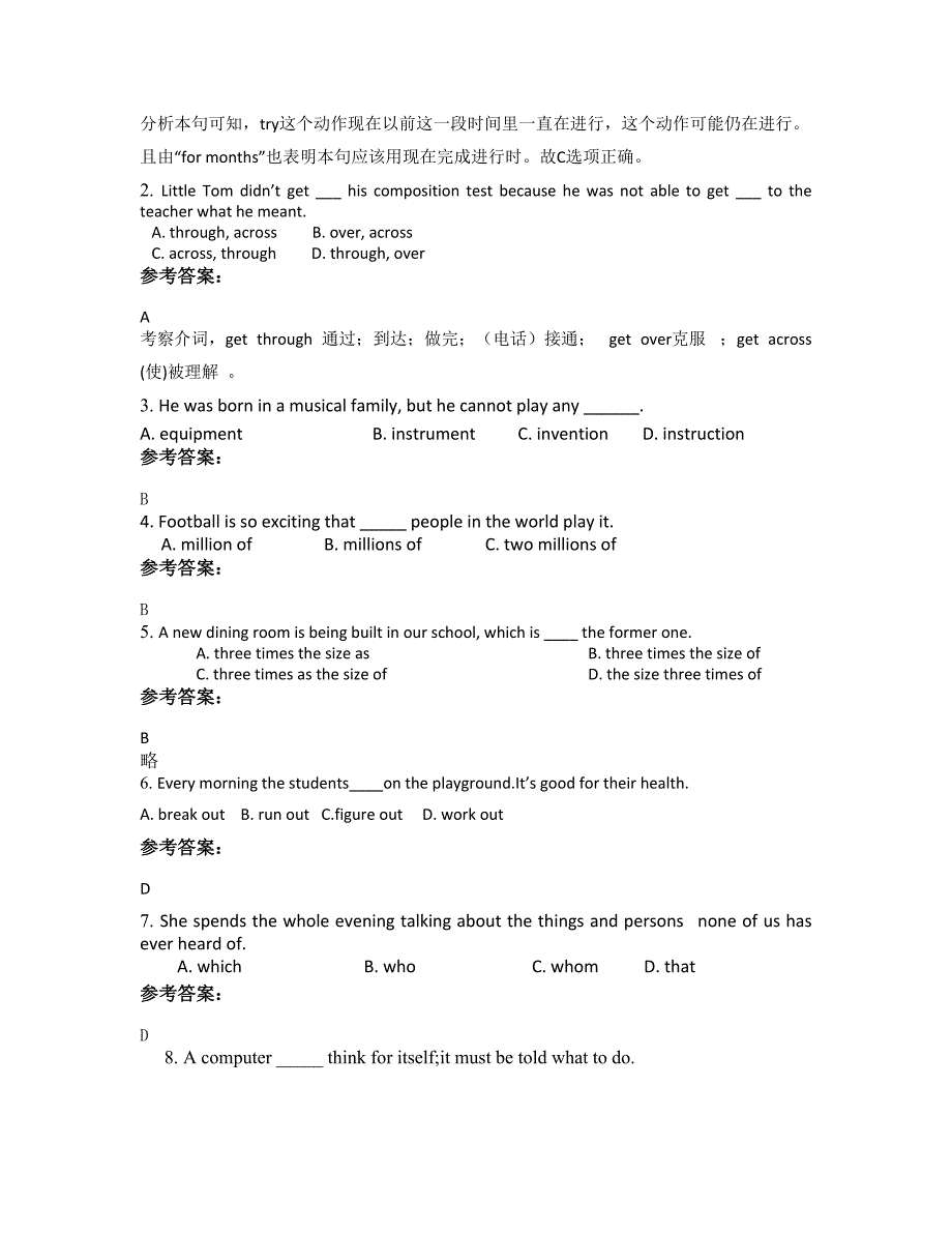 2021-2022学年福建省南平市光泽县止马中学高一英语期末试卷含解析_第2页