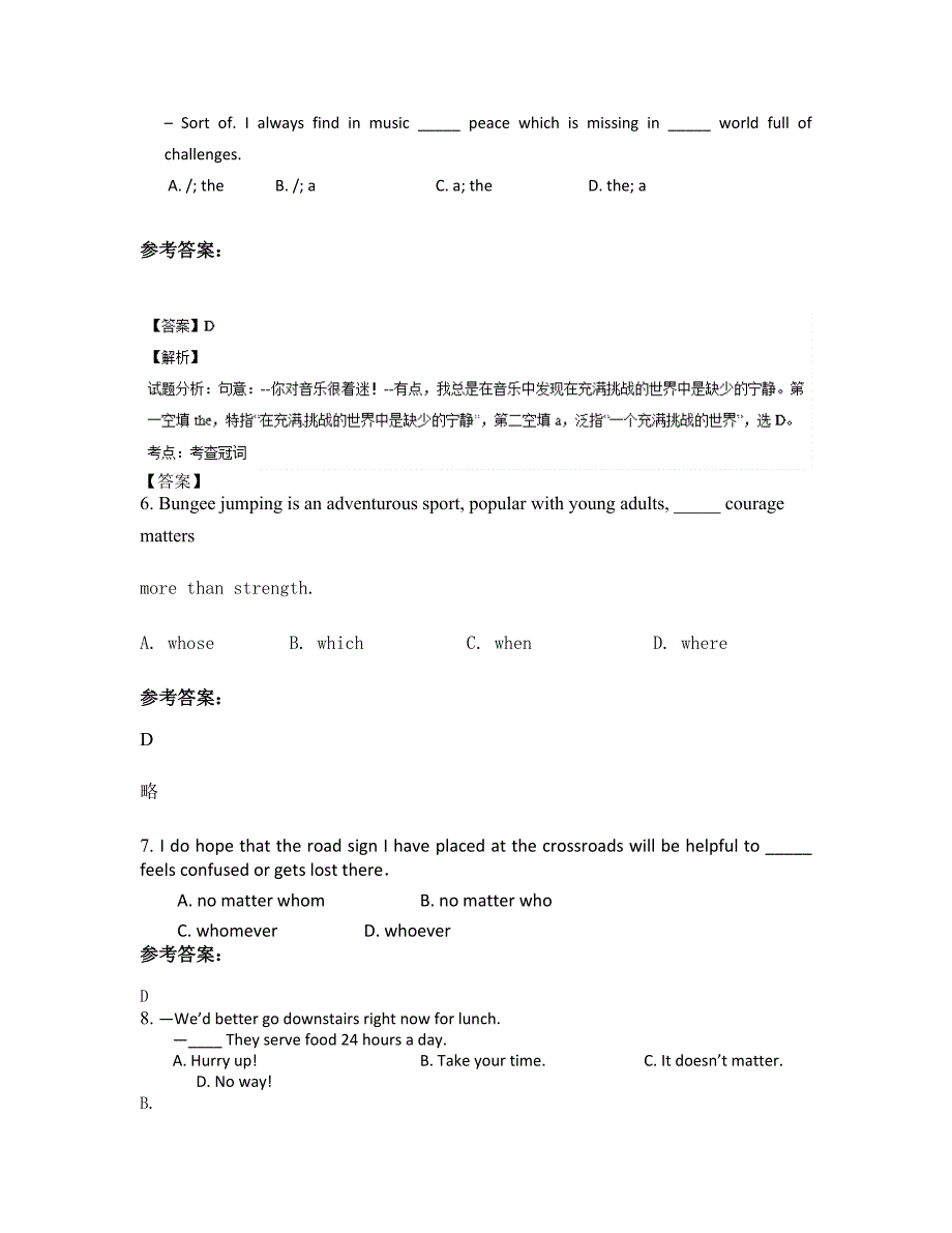 2021-2022学年陕西省咸阳市代家中学高三英语月考试题含解析_第2页