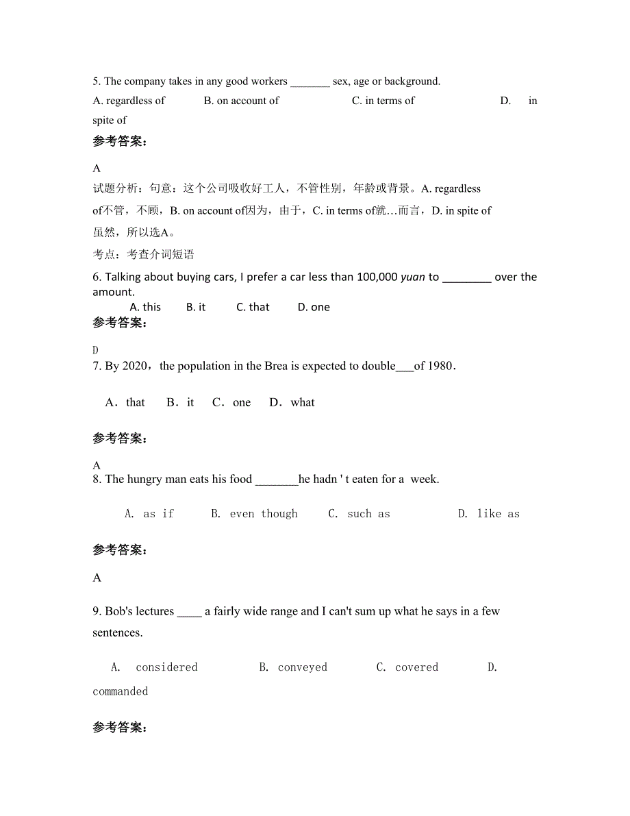 2021年河北省邯郸市章里集中学高三英语上学期期末试题含解析_第2页